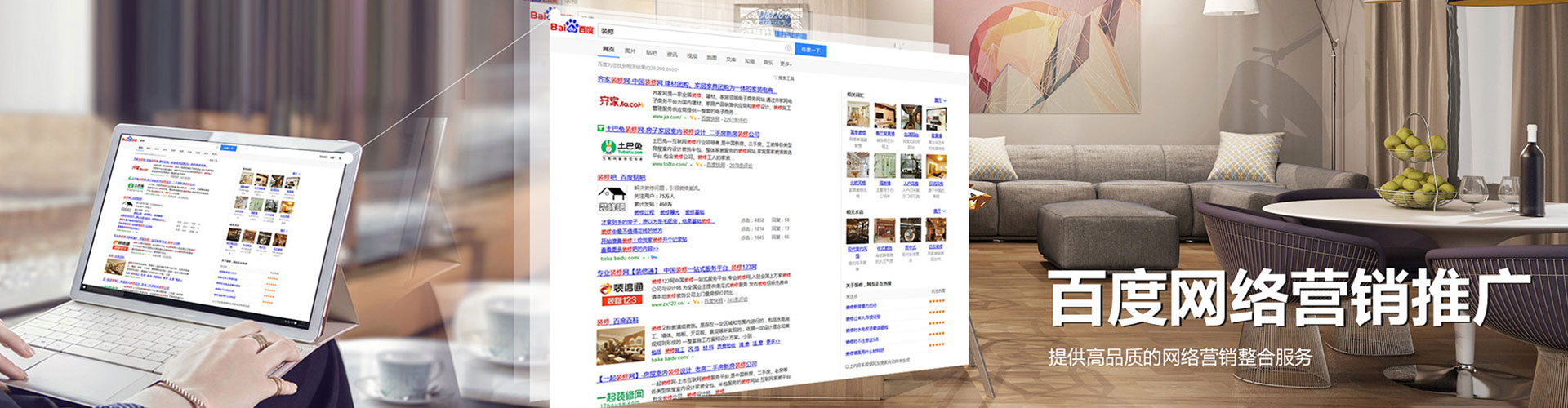 沽源竞价排名